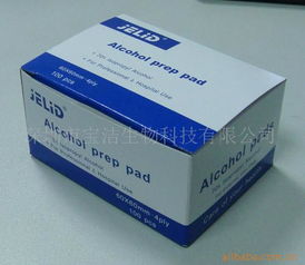 深圳市宝洁生物科技 医疗设备与生物科技产品全景