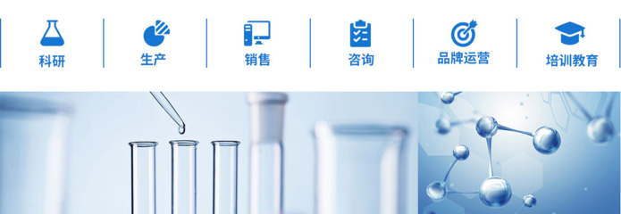 肽康国际 立足广东，以生物科技铸造健康未来