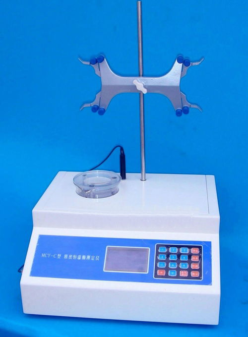 吉林供应MCY C型酶测定仪 北京昌万春仪器的高品质选择